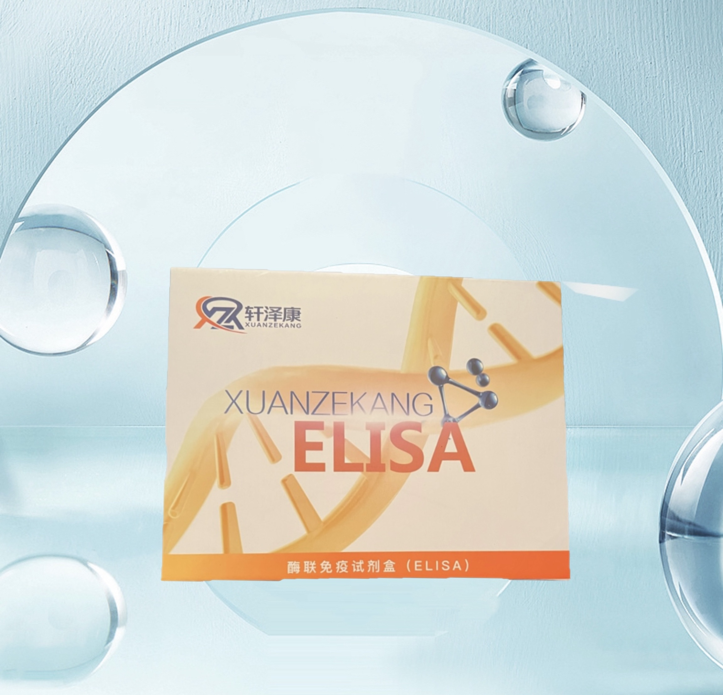 雞皮質(zhì)醇（Cortisol）ELISA檢測試劑盒