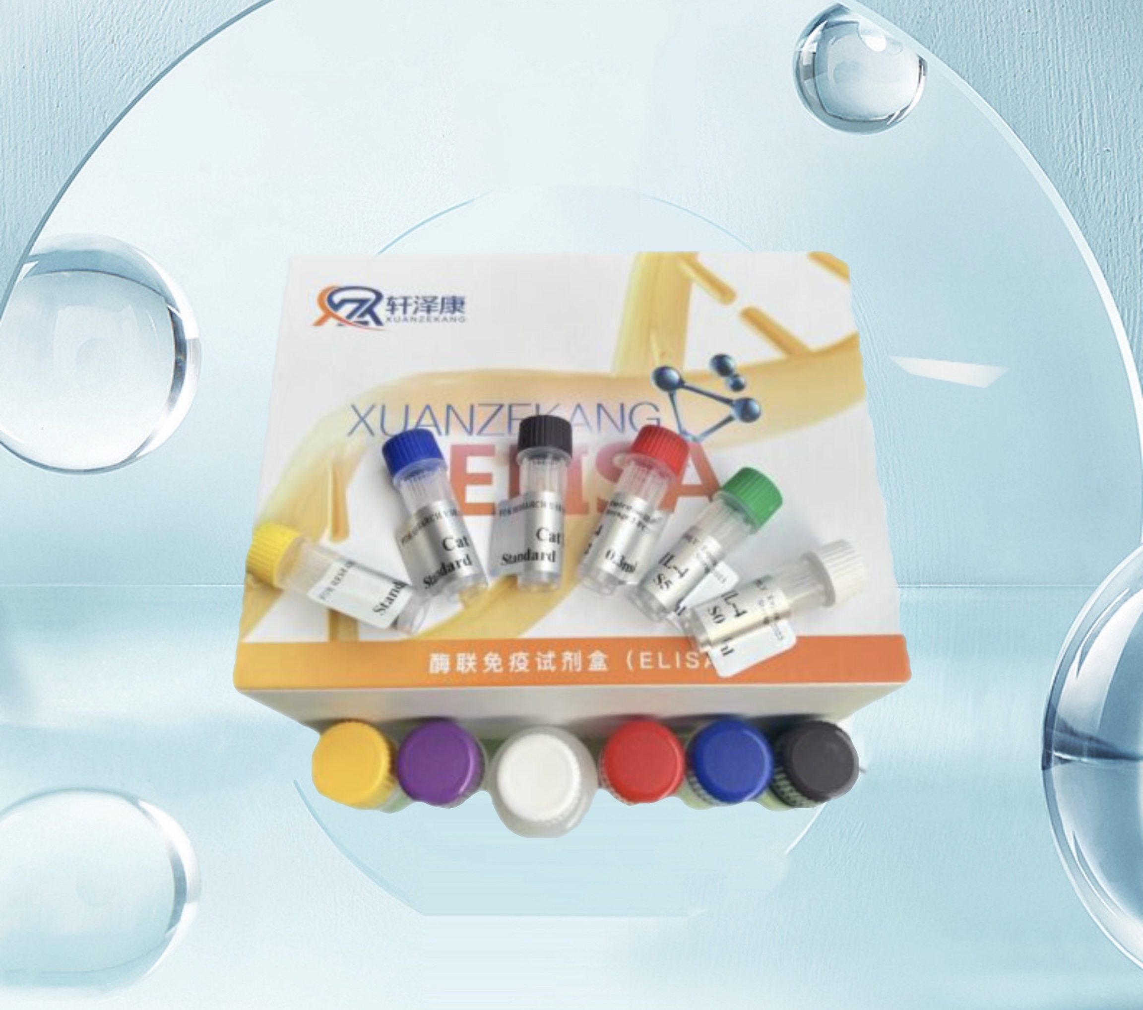 貓皮質(zhì)醇（Cortisol）ELISA檢測試劑盒
